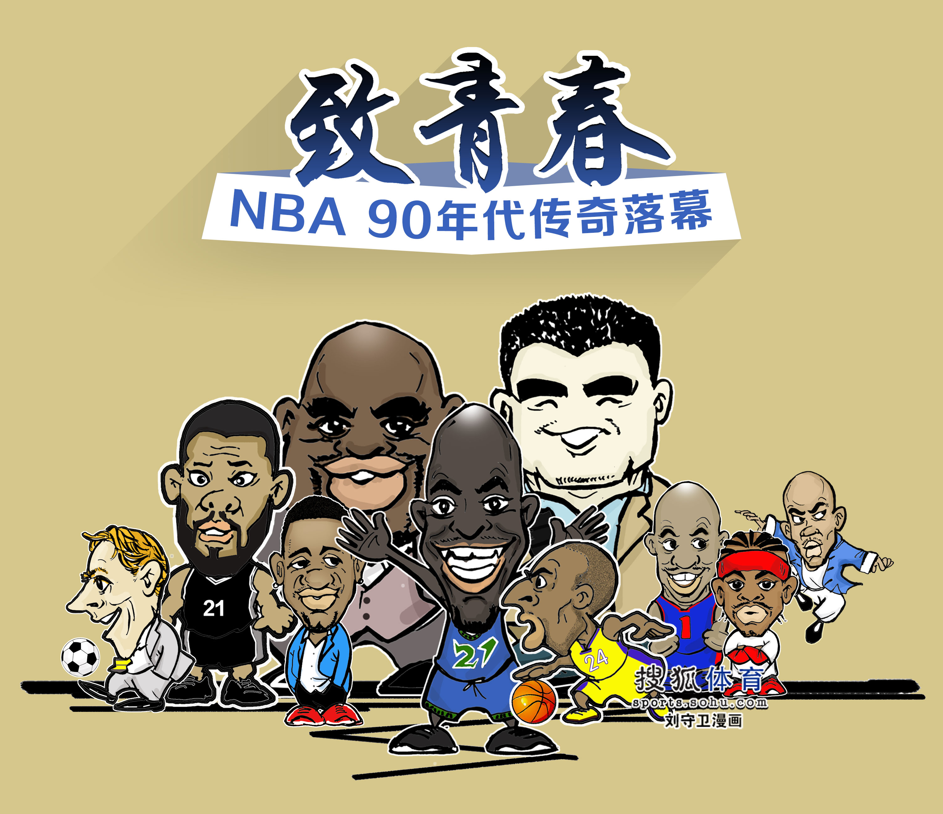 与组织方面