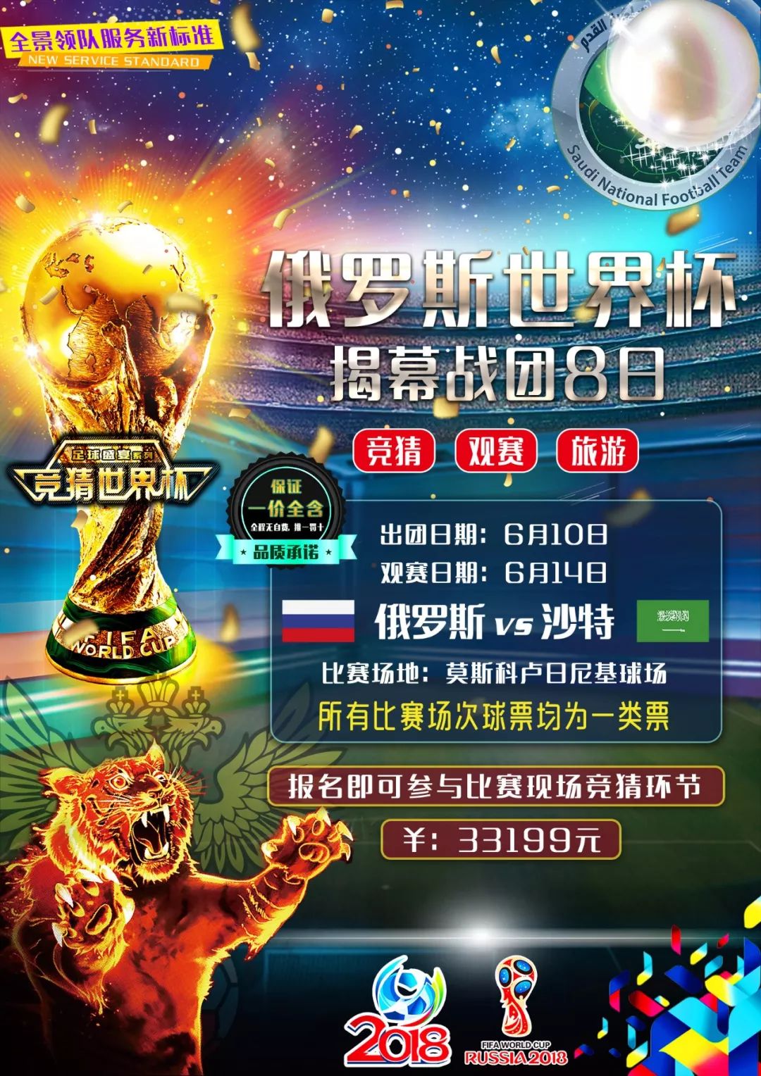 寻求新的环